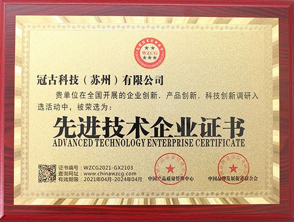 JaramilloAdvanced Technology Enterprise Certificate